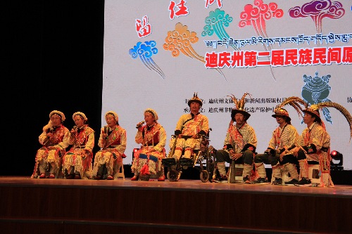 迪庆州第二届民族民间原生态歌曲展演精彩纷呈