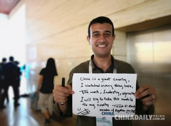 非洲青年眼中的中国:成就斐然 未来可期