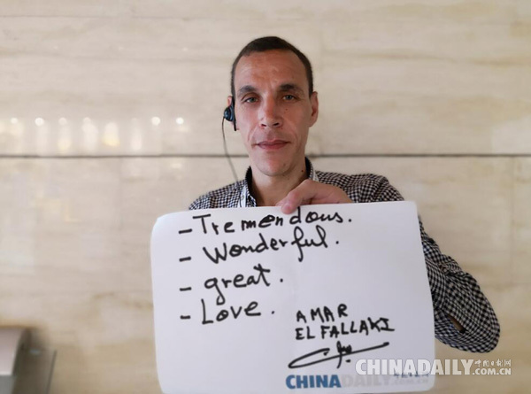 非洲青年眼中的中国：成就斐然 未来可期