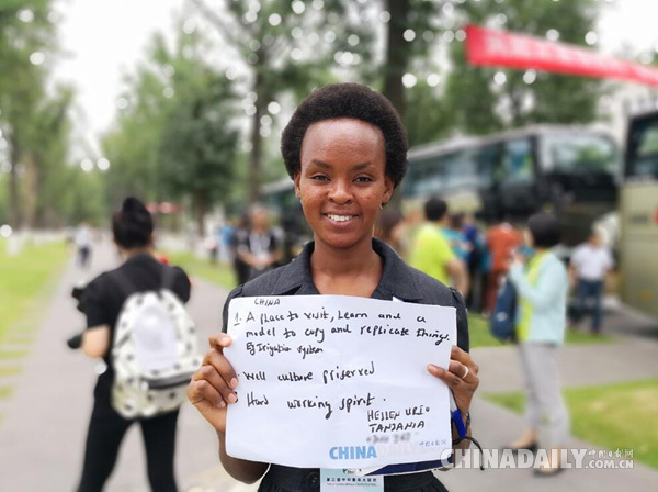 非洲青年眼中的中国：成就斐然 未来可期