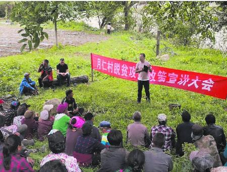 霞若乡月仁村宣讲脱贫攻坚政策