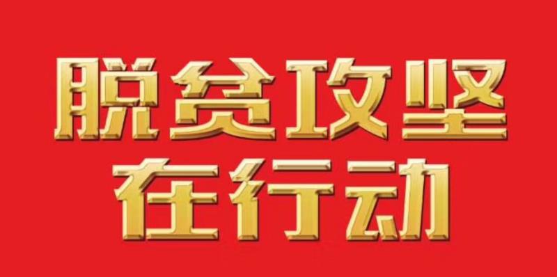 微信图片_20180718205713.jpg