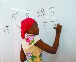 共绘中非“一带一路”新画卷 共绘中非“一带一路”新画卷