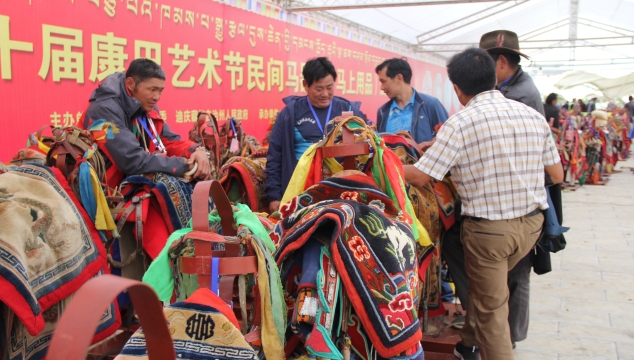 第十届康巴艺术节民间马器具展评活动举行