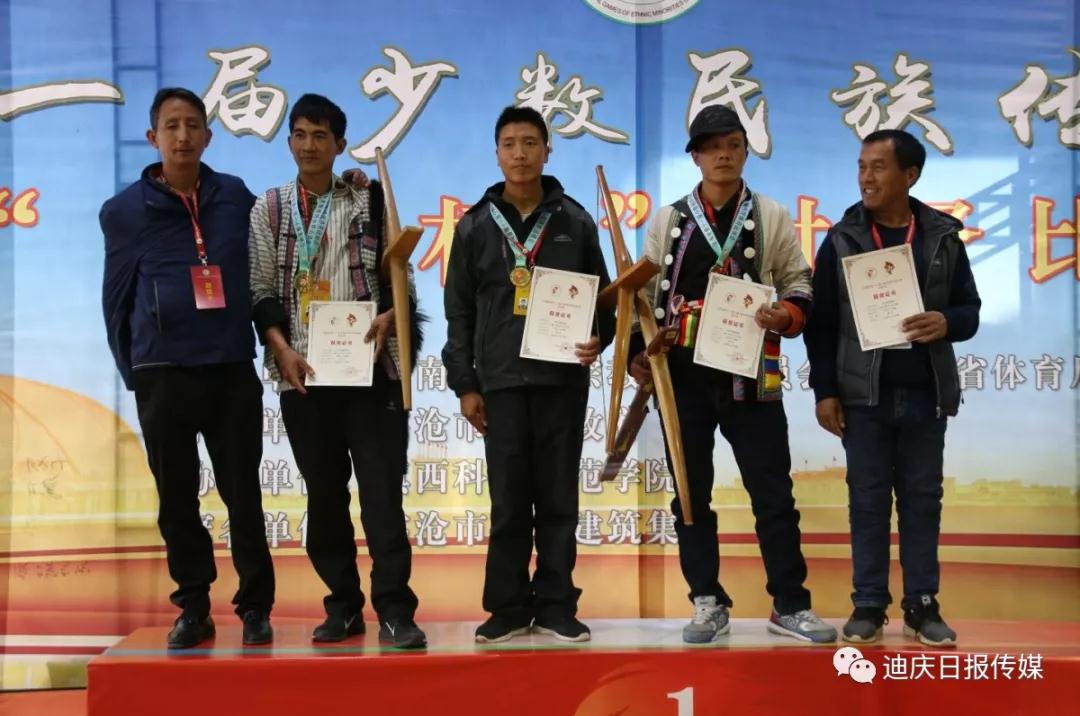 喜讯！省民运会落幕 我州斩获19金