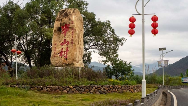美丽乡村·福建半山村：原来“垃圾坑”也能变成“明星村”