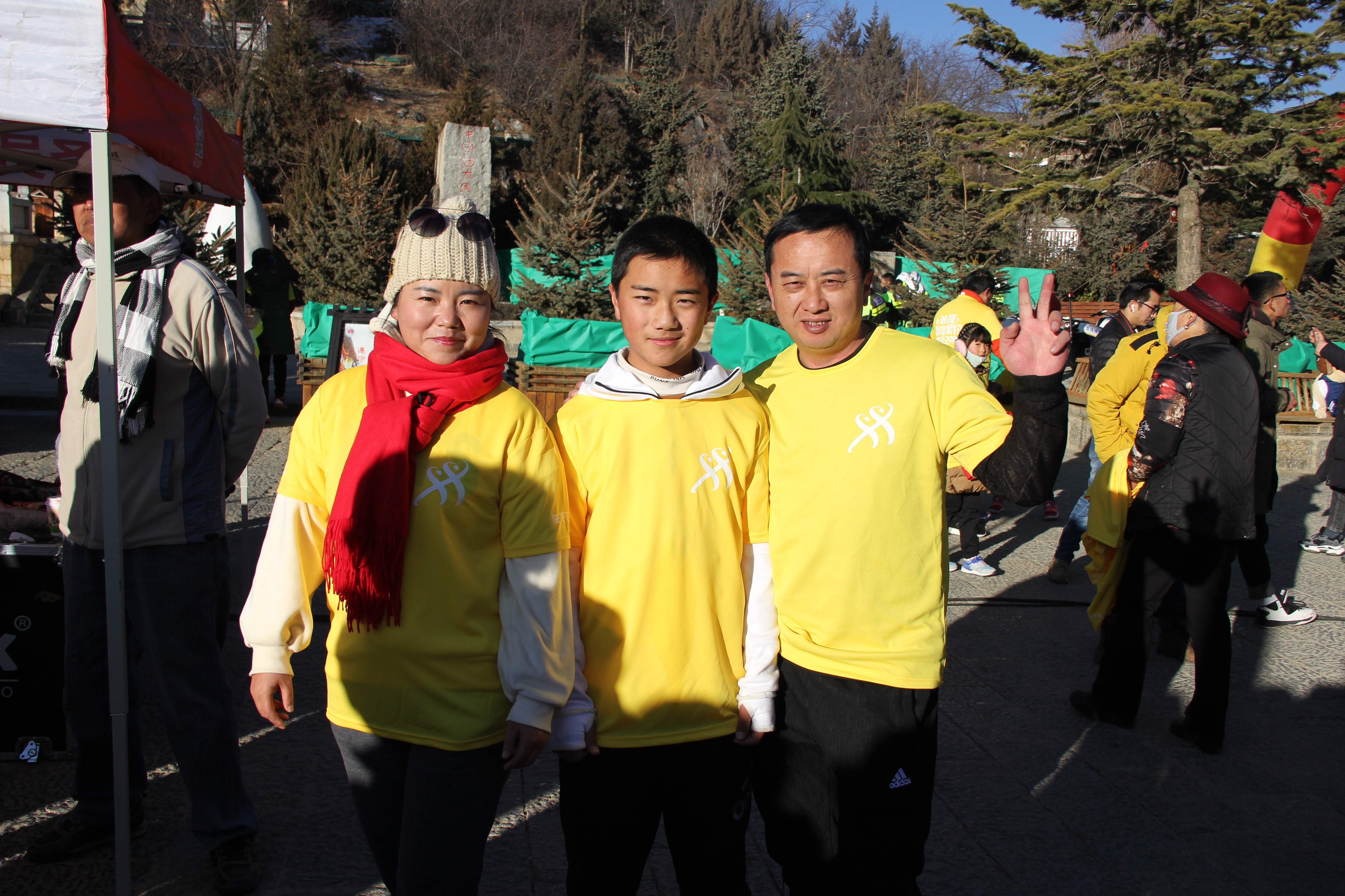 香格里拉开启首届转经祈福暨新年穿城跑
