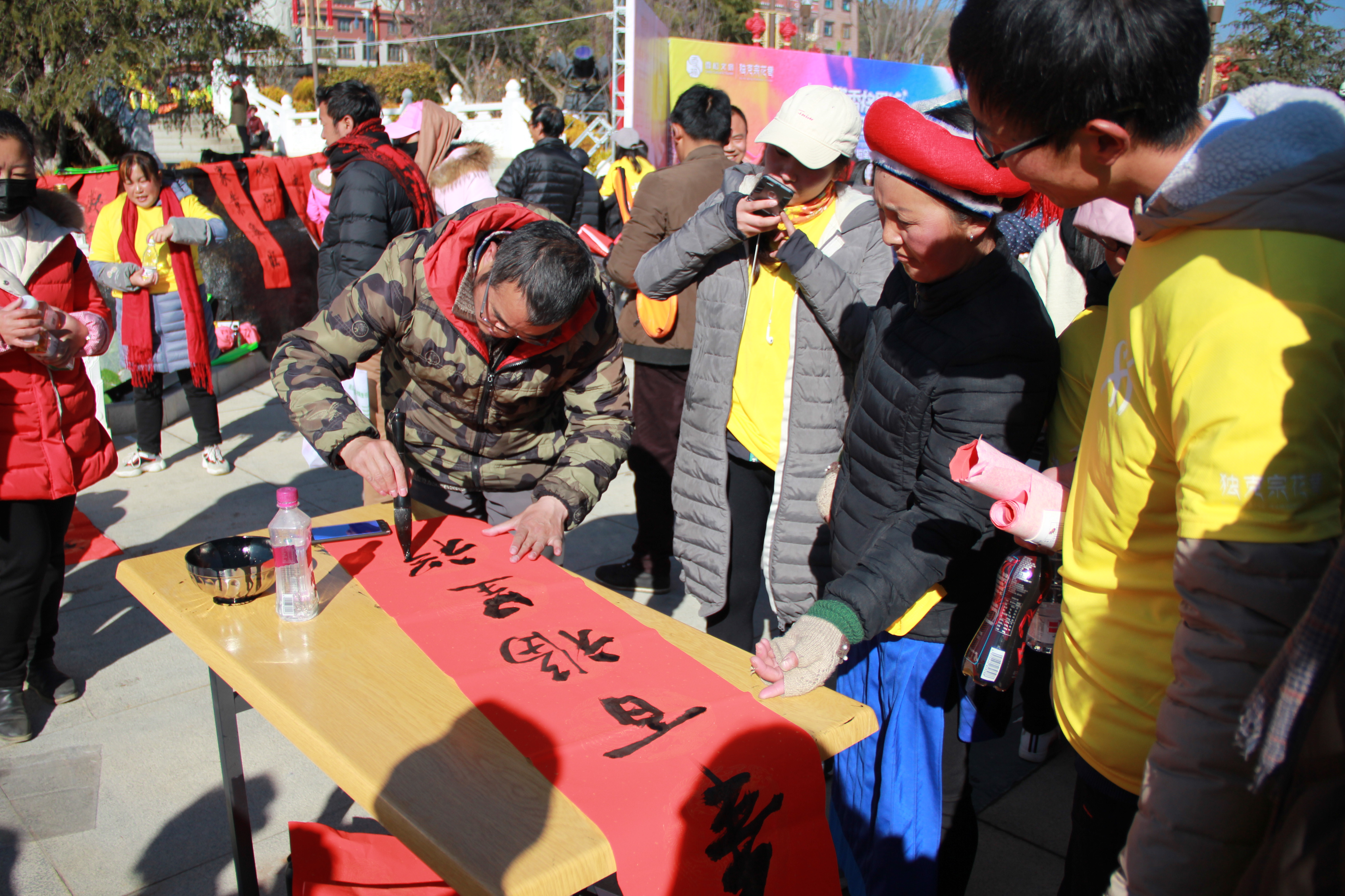 州文化馆文化惠民送福进万家