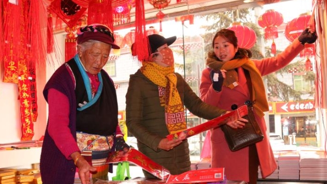市民选购春节饰品
