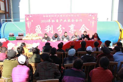 仓觉村举行2018羊肚菌产业农企合作盈利分享会