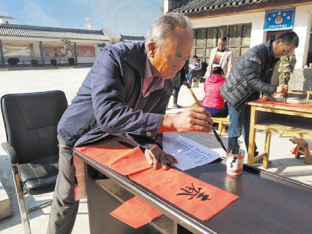 金江镇手写春联送祝福