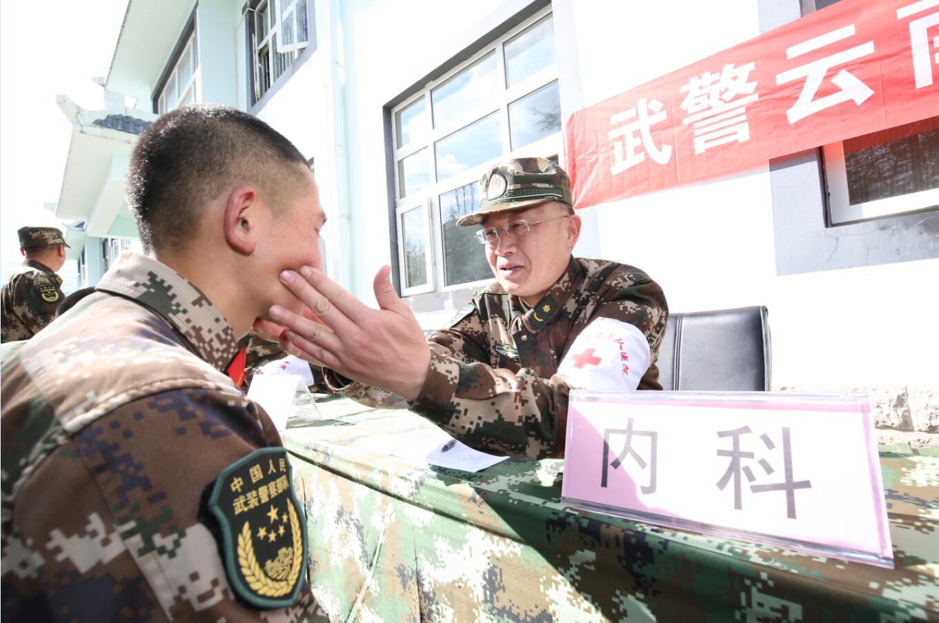 武警云南总队医院医疗队藏区及偏远艰苦地区部队开展巡回诊疗