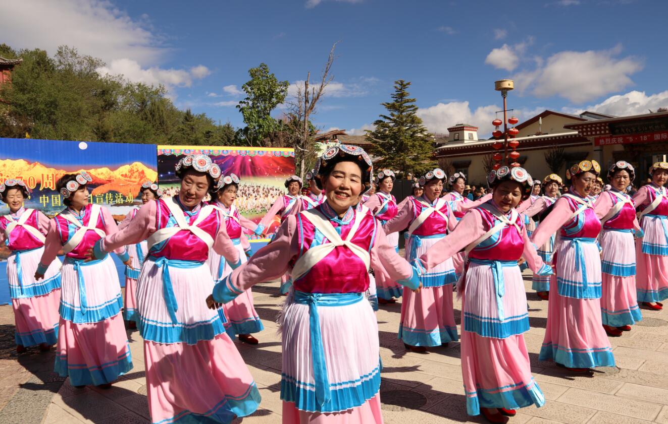 我州举办2019年“中国旅游日”宣传活动