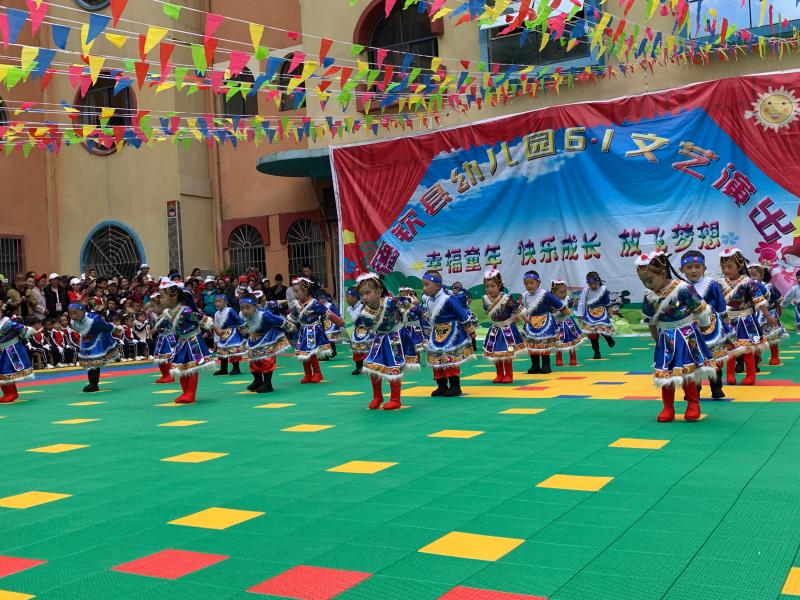 德钦县幼儿园开展六一庆祝活动