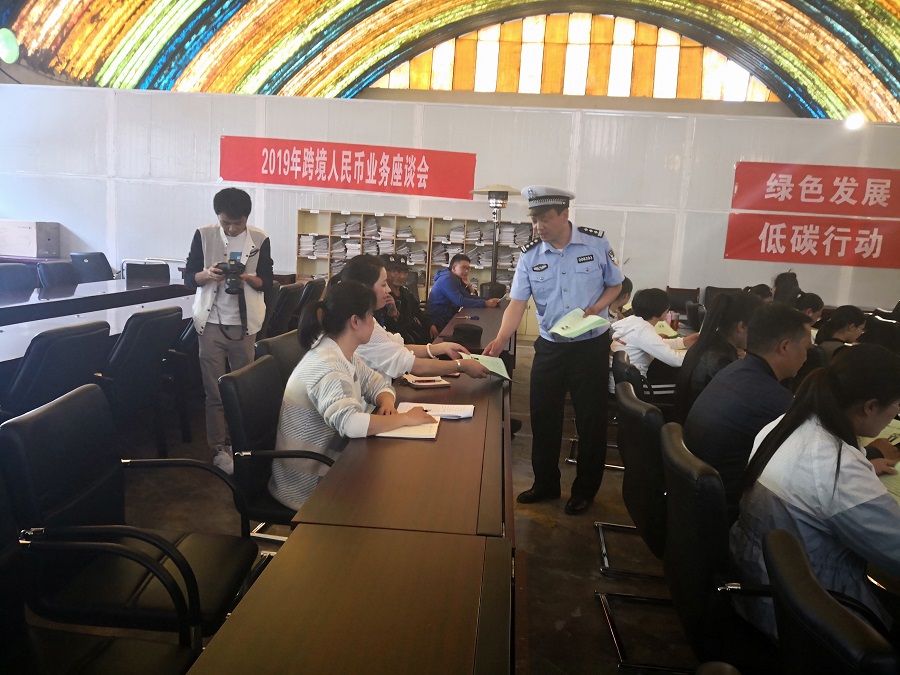 迪庆交警到中国人民银行迪庆州中心支行开展交通安全宣传活动