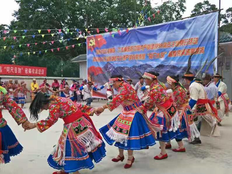 巴迪乡洛义村举办傈僳族“阿尺木刮”歌舞传承成果展演。