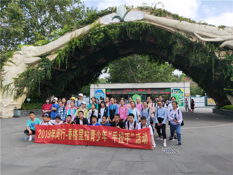 香格里拉学生在上海过团圆节