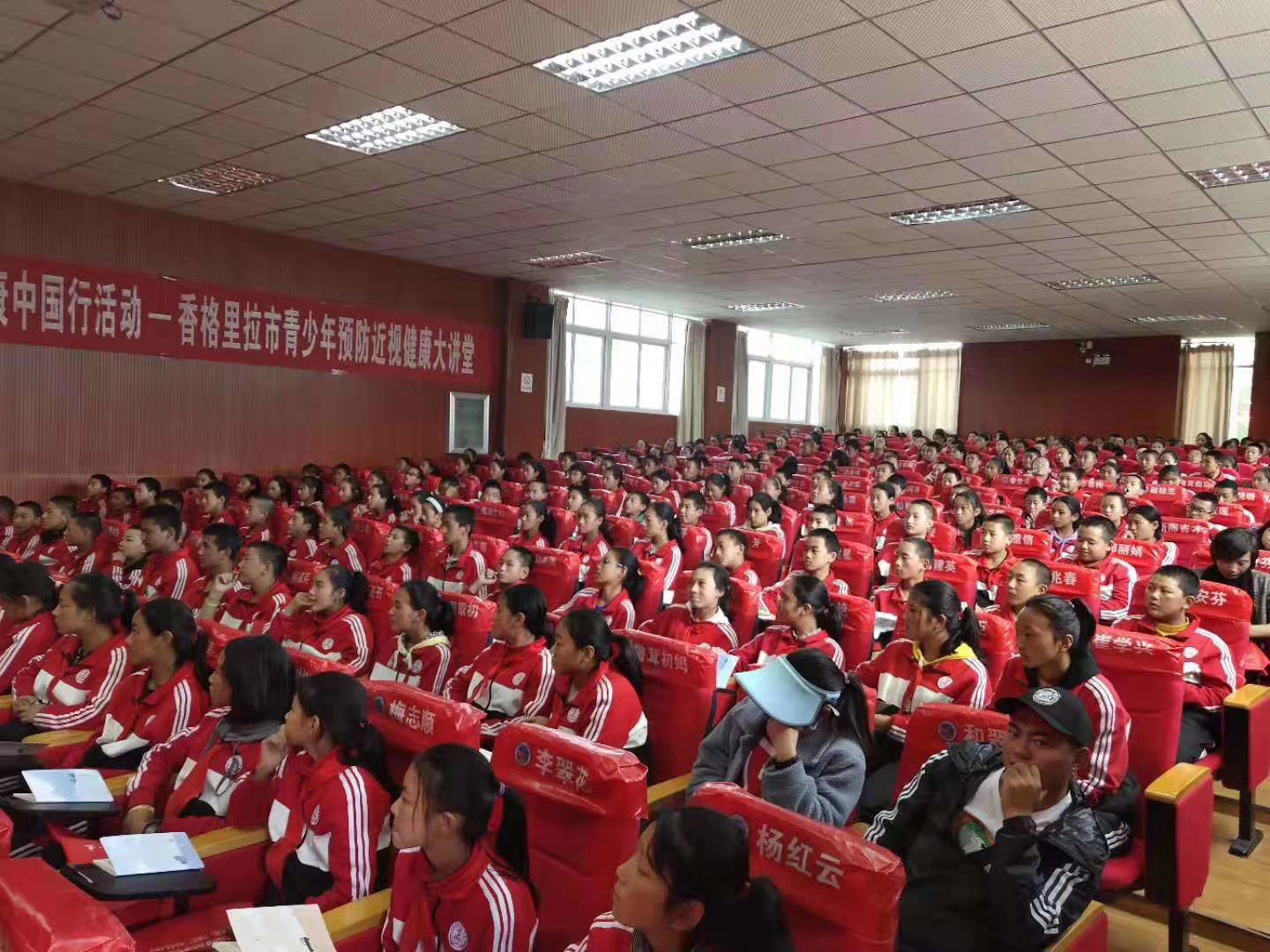 健康中国行——巾帼健康大讲堂开讲