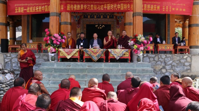 ​我州组织藏传佛教代表人士开展政策宣讲