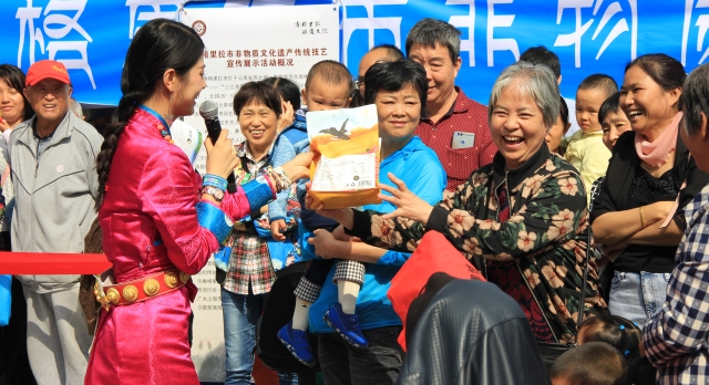 “世界的香格里拉”旅游推介会在上海举行