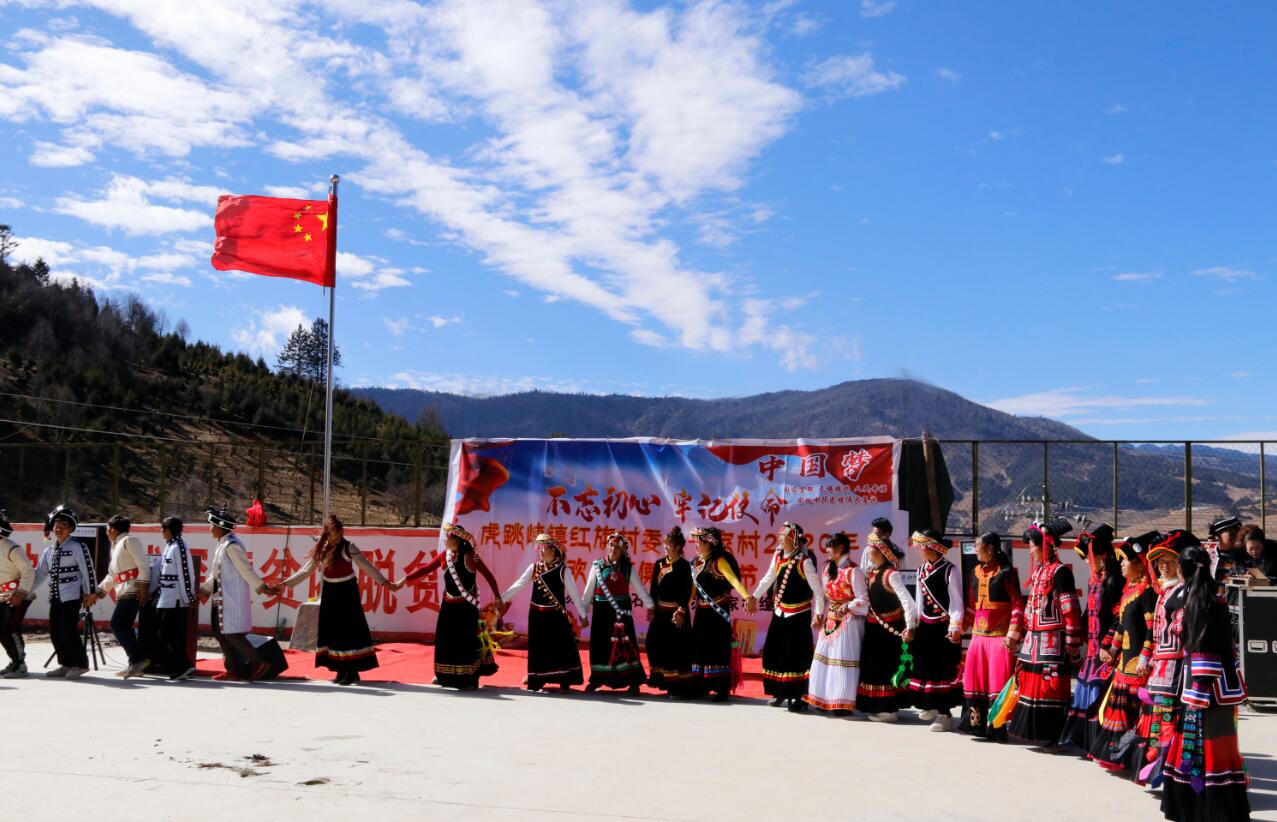 一家村村民小组举办2019年傈僳族阔时节活动