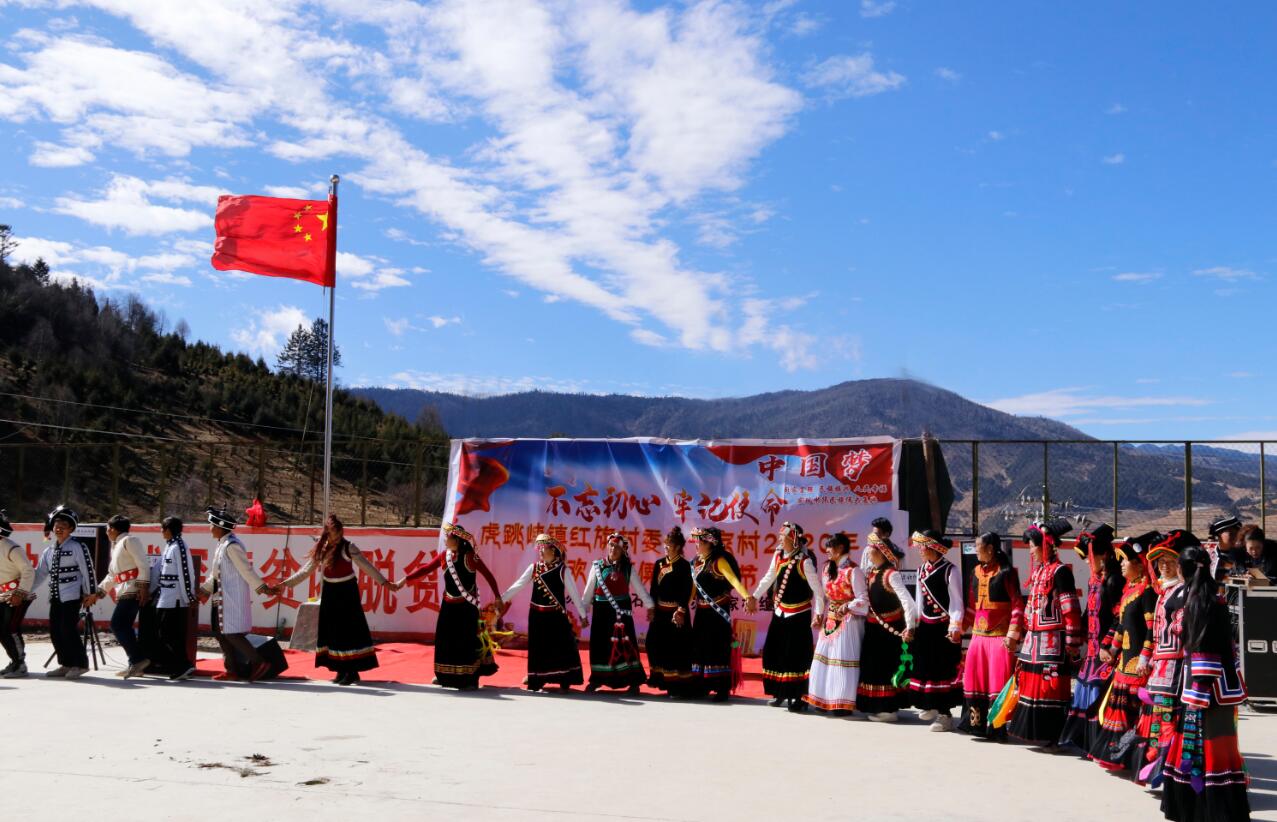 一家村村民小组举办2019年傈僳族阔时节活动