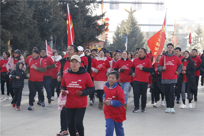 香格里拉市举办全民健身元旦穿城跑