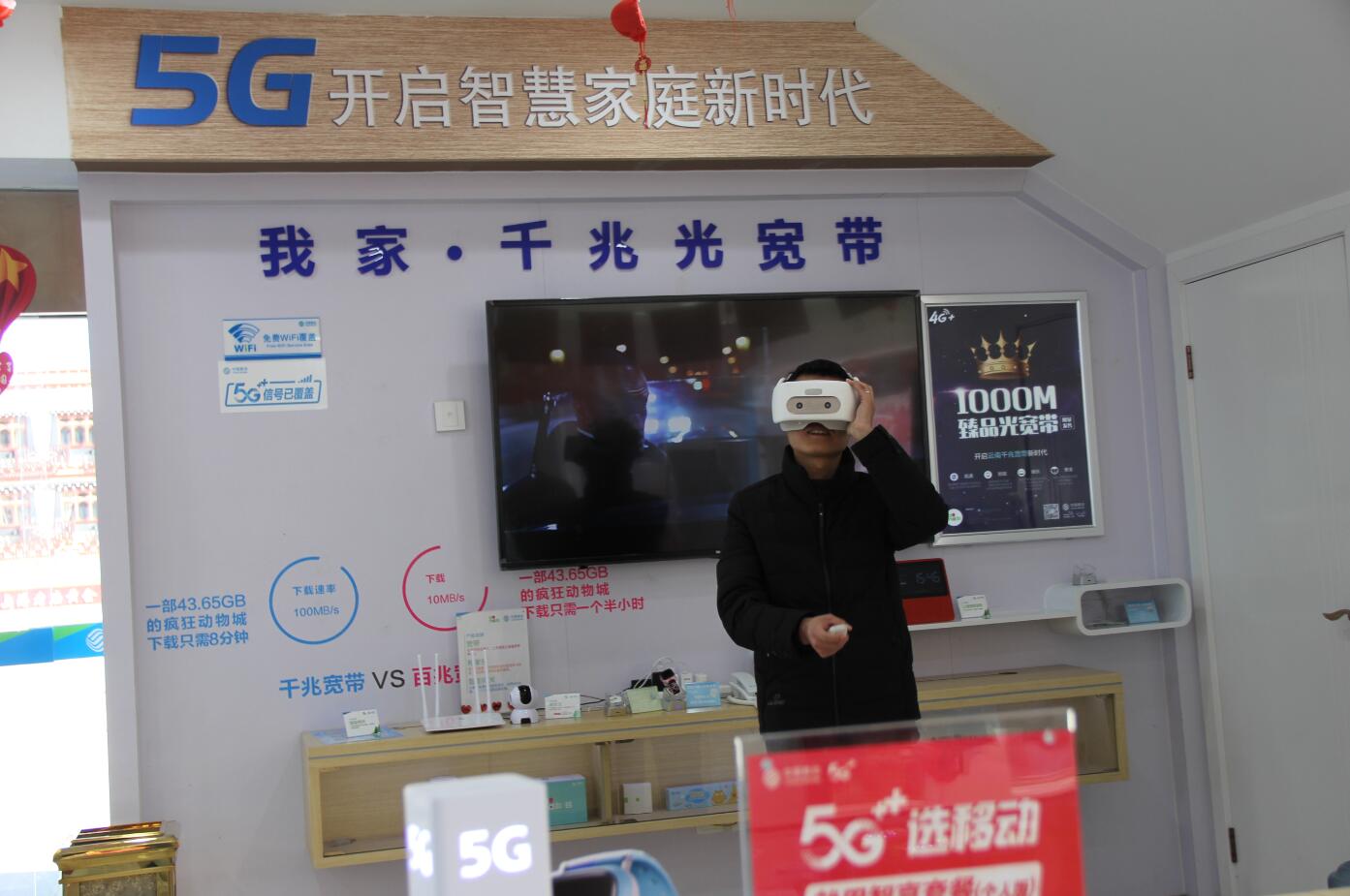 5G真的来了！迪庆移动5G网络覆盖工作有序推进