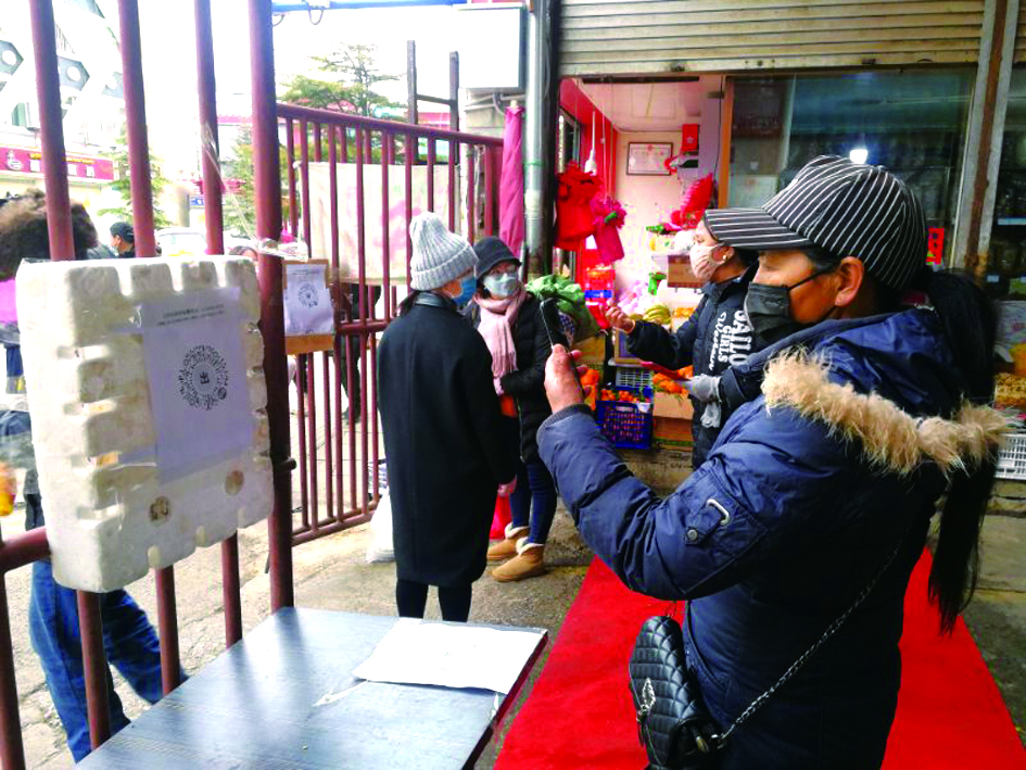 香格里拉居民扫码进出市场