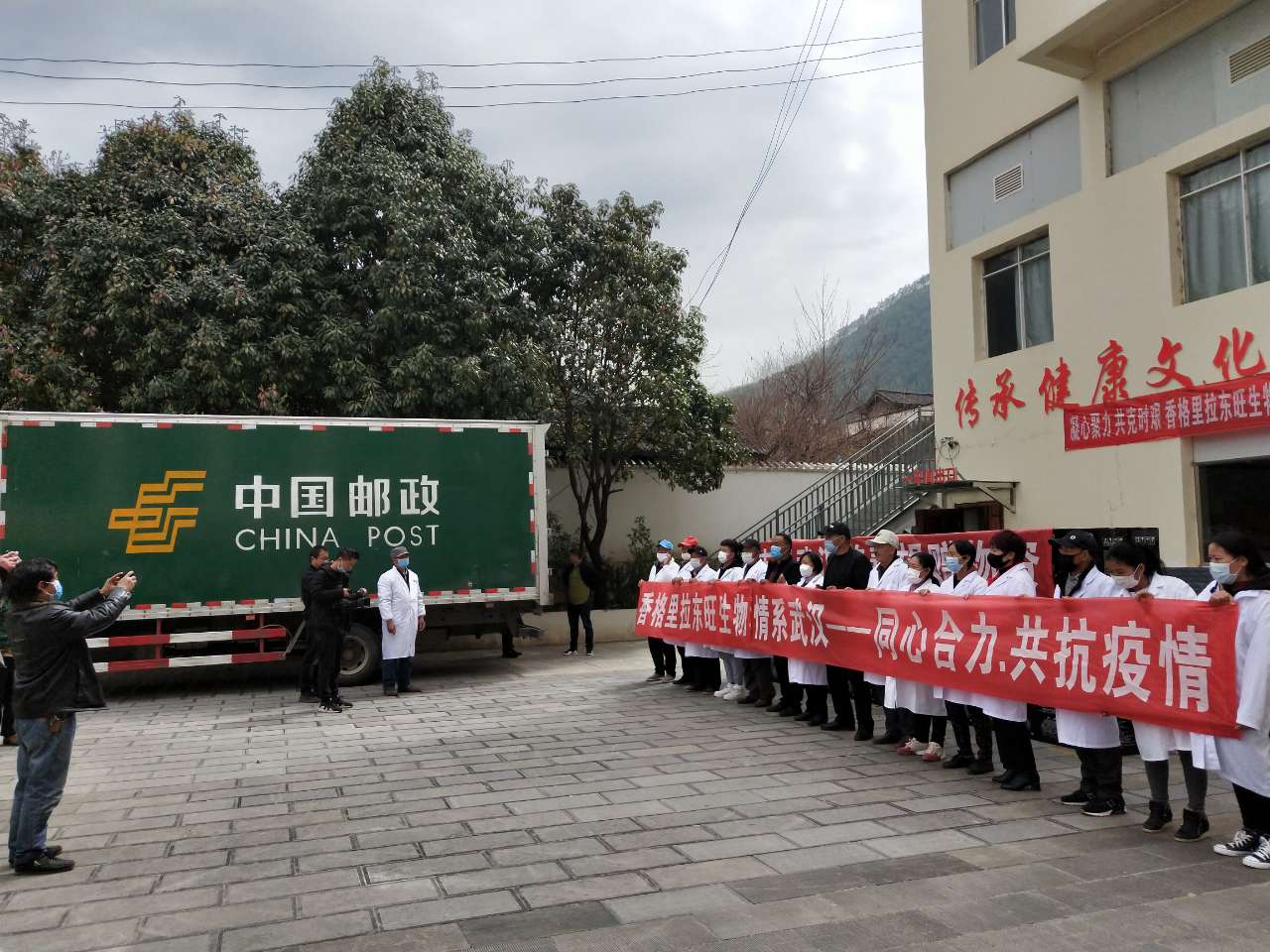 迪庆邮政分公司积极发运防疫物资
