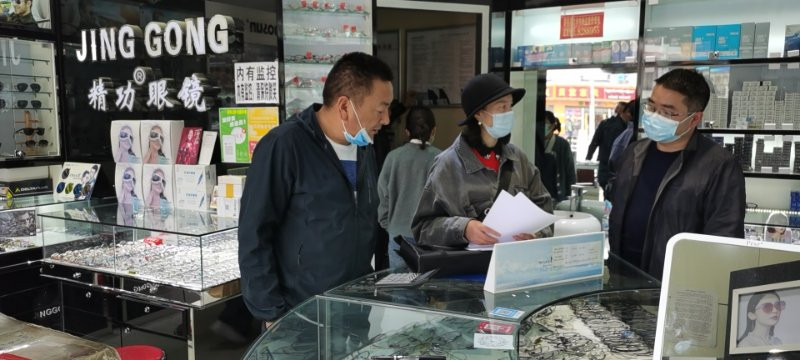州医疗保障局对城区各大眼镜店开展专项检查
