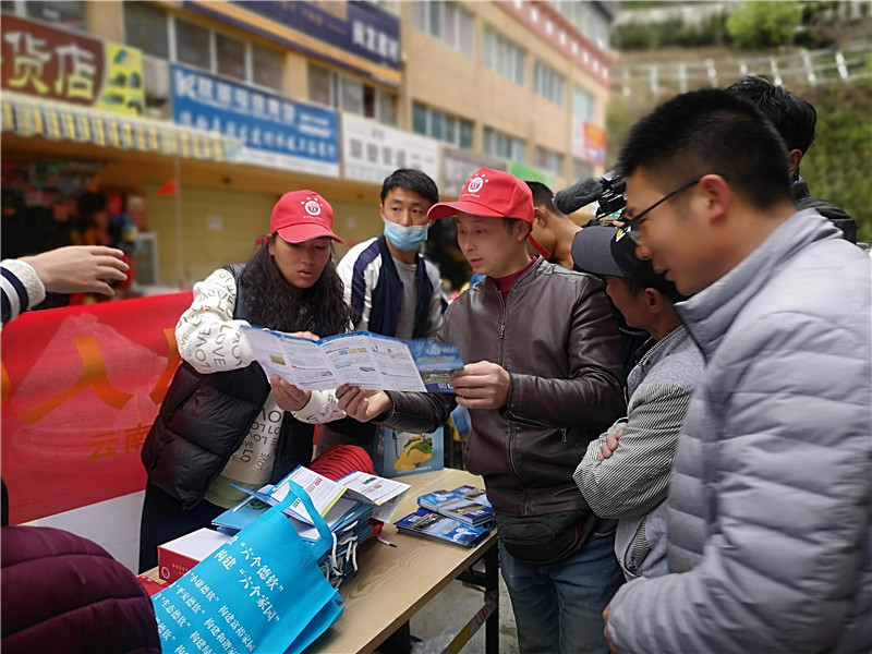 德钦县多部门开展防灾减灾救灾宣传活动