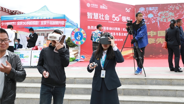 迪庆的小伙伴们~5G来了！中国移动5G网络率先覆盖迪庆州各县市主城区
