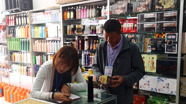 香格里拉市加强化妆品质量安全监管工作