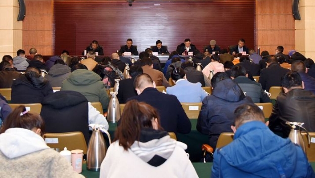 迪庆州政法队伍教育整顿动员部署会召开