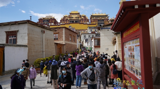 松赞林景区游客成倍增长