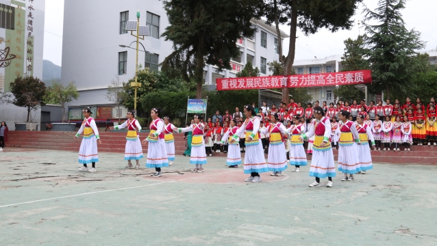 维西县民族小学将民族团结进步的种子播进青少年心田