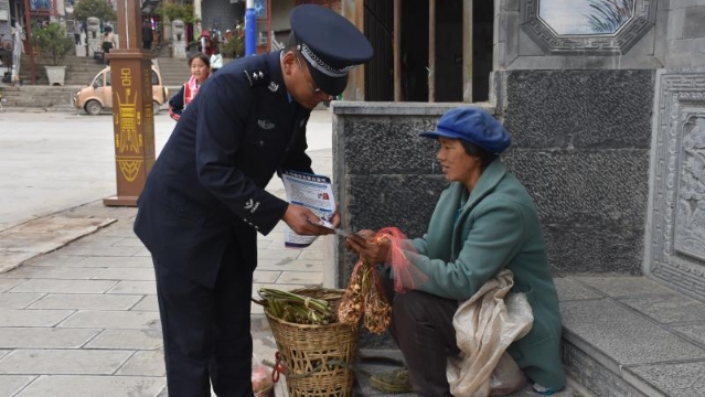 维西县公安局开展以“与民同心，为您守护”为主题的宣传活动