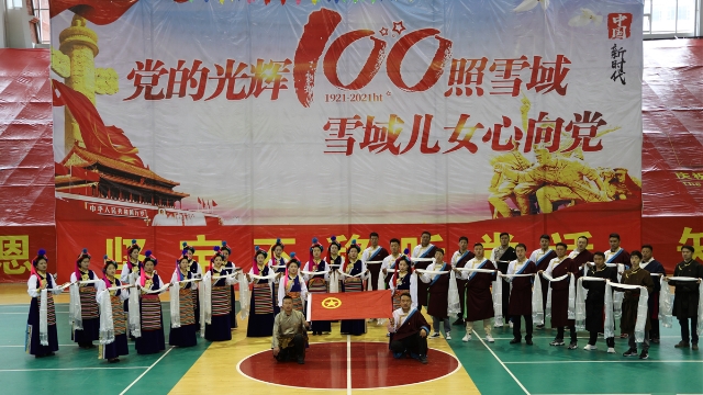 共青团德钦县委庆祝中国共产党建党100周年