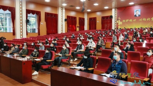维西县举行“云岭大讲堂”维西专场暨“移动互联网下的舆情新变化”专题知识讲座