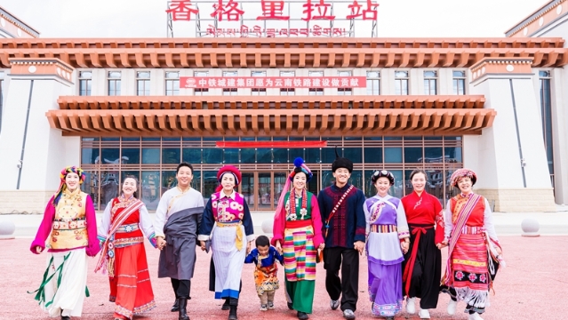 心手相牵 团结奋进 繁荣发展——香格里拉市民族团结进步创建工作综述