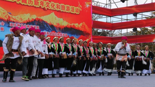 香格里拉藏历新年民族歌舞展演精彩纷呈