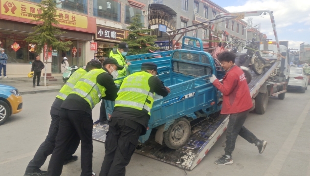 香格里拉城市交警大队开展三轮车违法整治专项行动