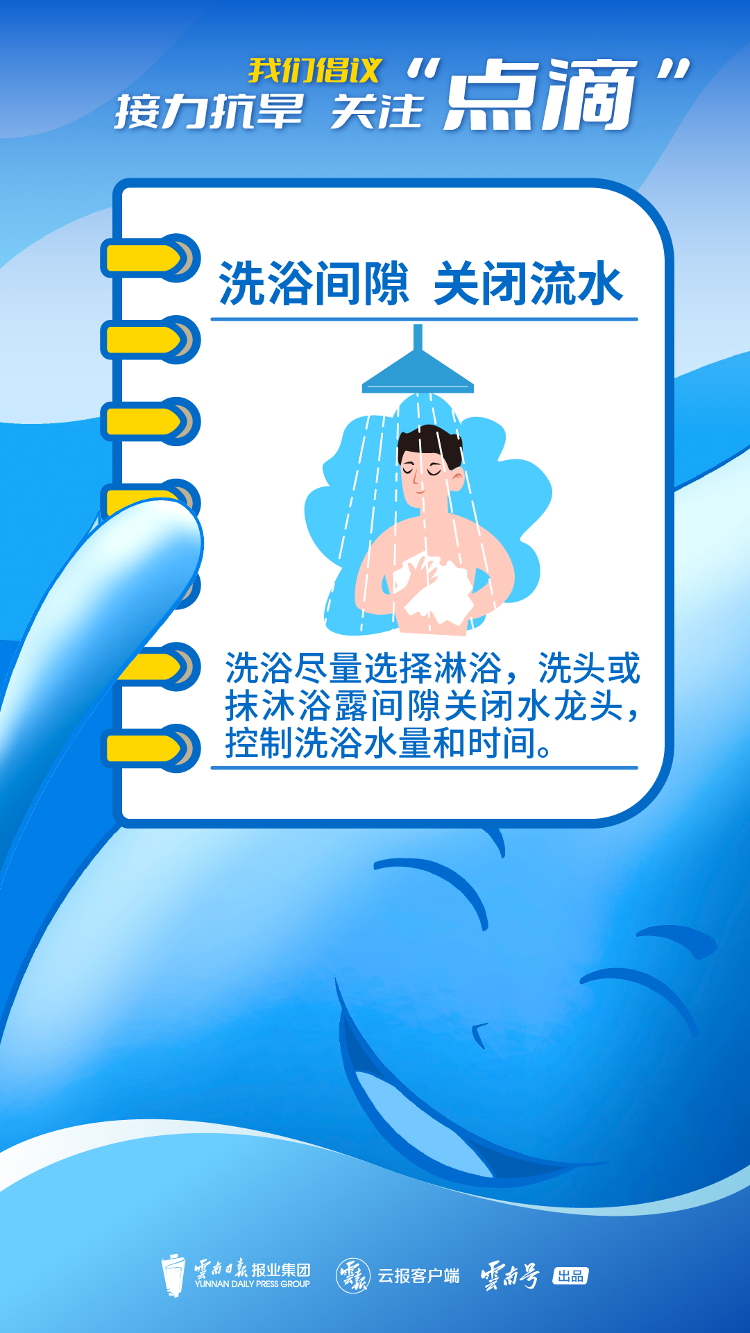微信图片_20230419105353.jpg