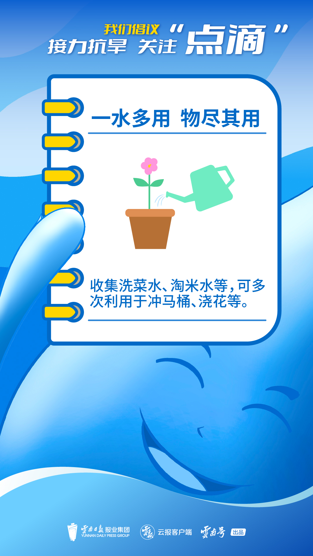 微信图片_20230419105350.jpg