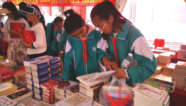 维西县启动“深化全民阅读 建设书香维西”正版图书巡展活动
