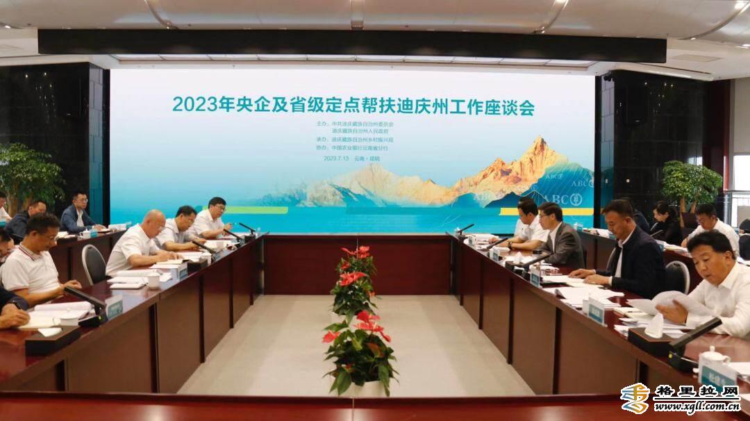 微信图片_20230713195523.jpg