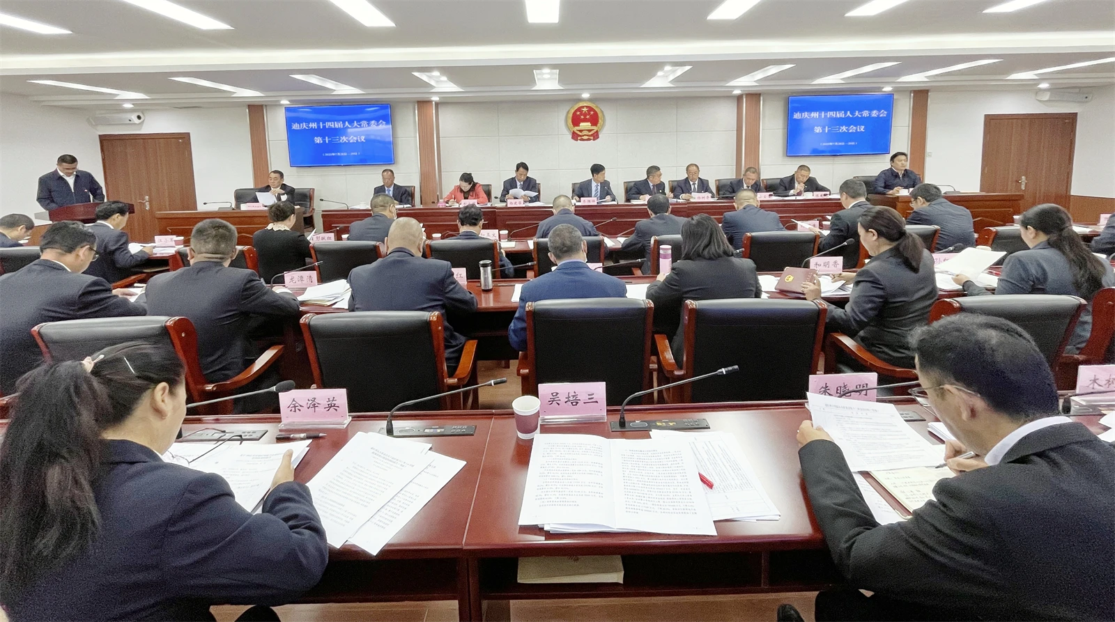 州十四届人大常委会第十三次会议召开