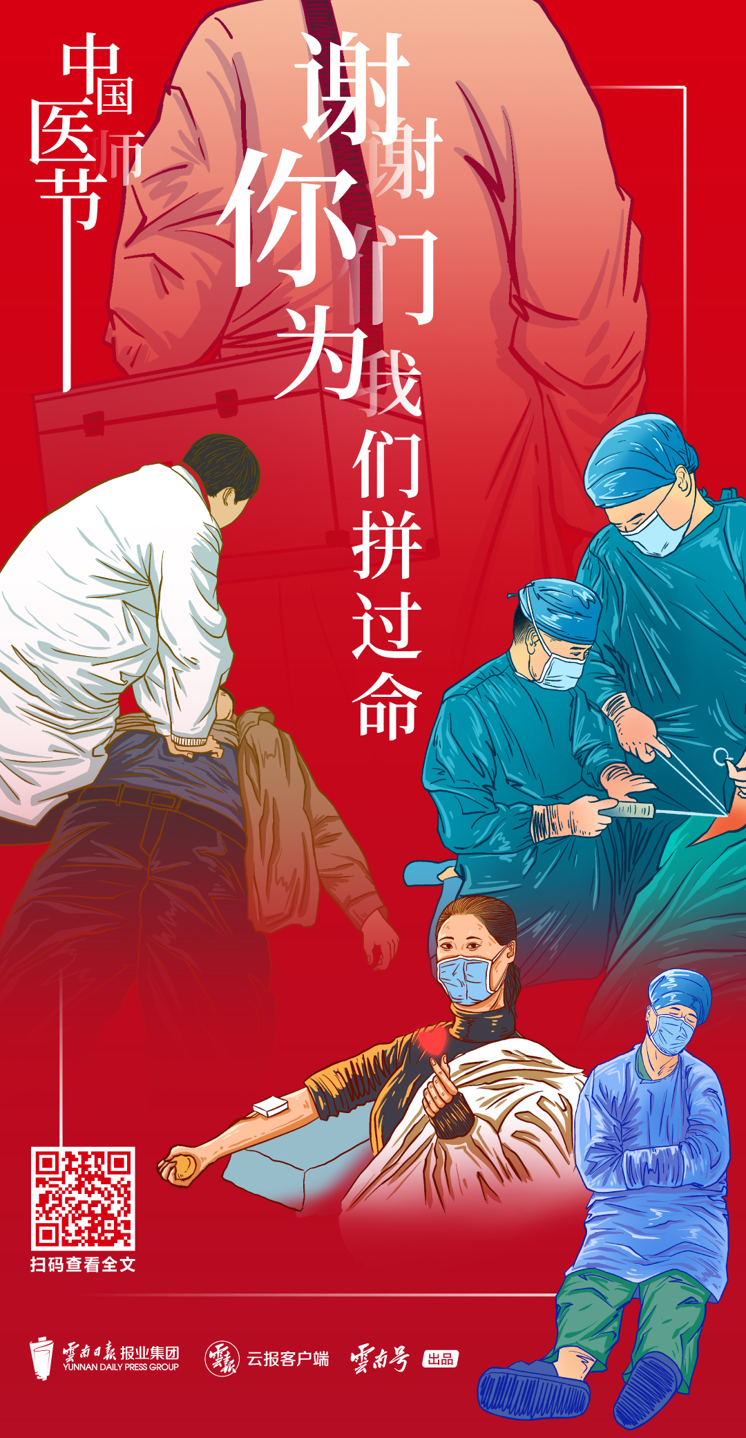 微信图片_20230818215151.jpg