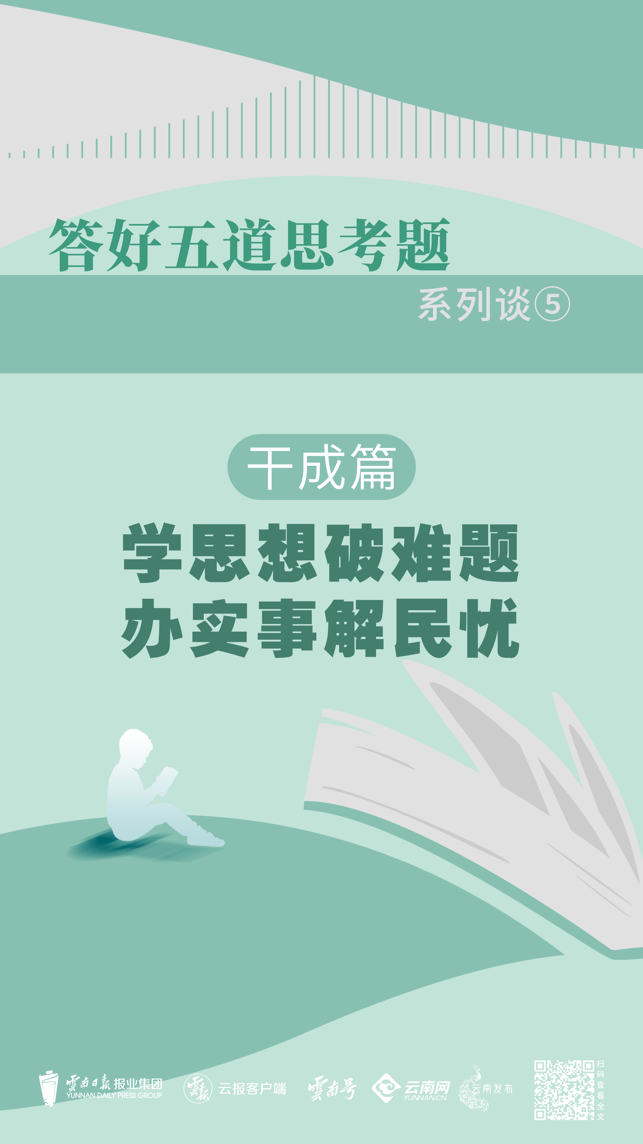 微信图片_20230918211517.jpg
